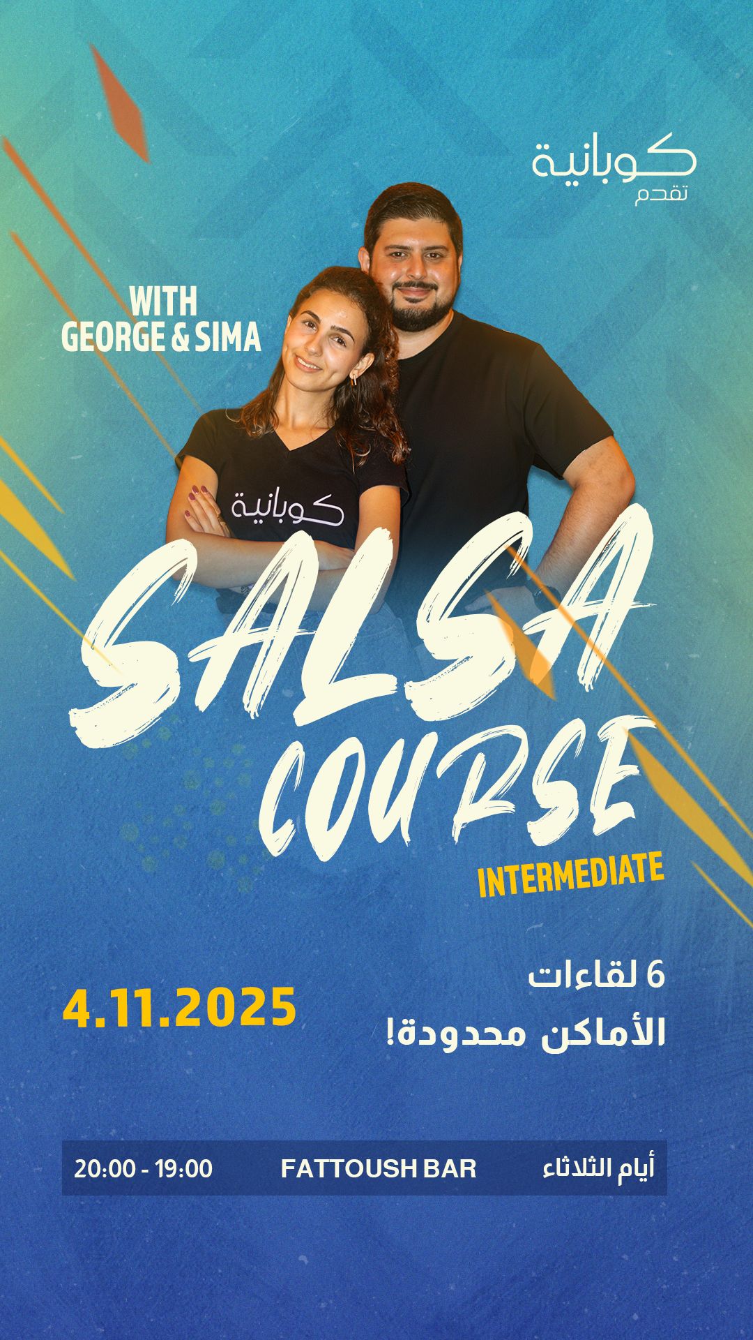 WhatsApp Image 2025-10-24 at 16.54.04